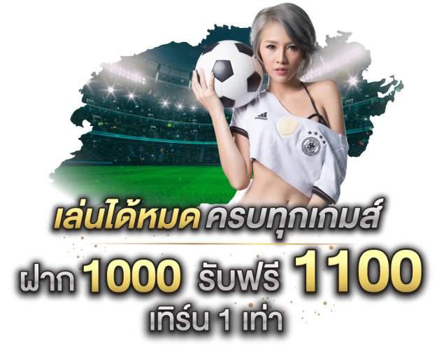 เทคนิค บาคาร่า